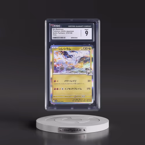 2025 Battle Partners - sv9 #074/100 N's Reshiram - Holo (CGC 9 MINT)