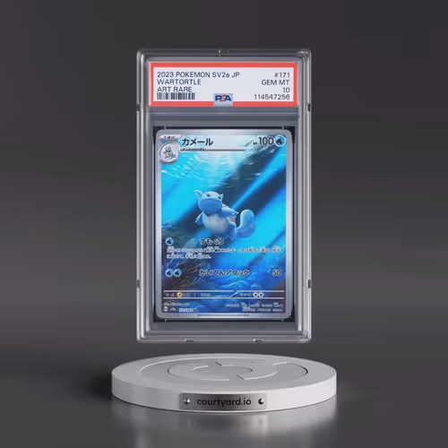 2023 Pokémon Sv2a-Pokemon 151 #171 Wartortle - Art Rare (PSA 10 GEM MINT)