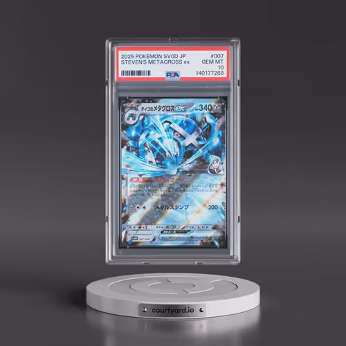 2025 Pokémon Sv0d-EX Starter Set Steven's Beldum & Metagross EX #007 Steven's Metagross EX - Holo (P