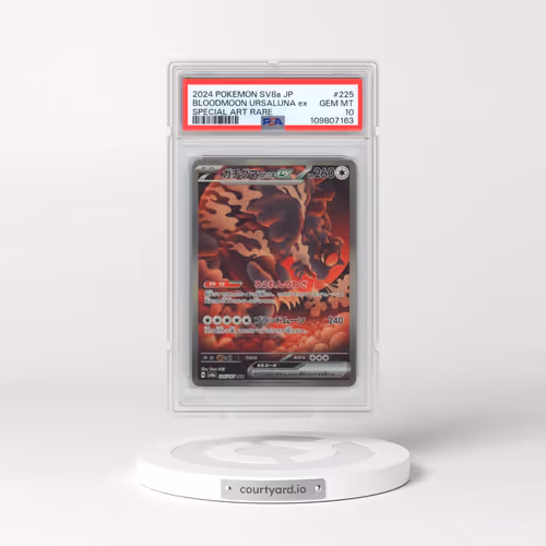 2024 Pokémon Sv8a-Terastal Fest EX #225 Bloodmoon Ursaluna EX - Holo Special Art Rare (PSA 10 GEM MI