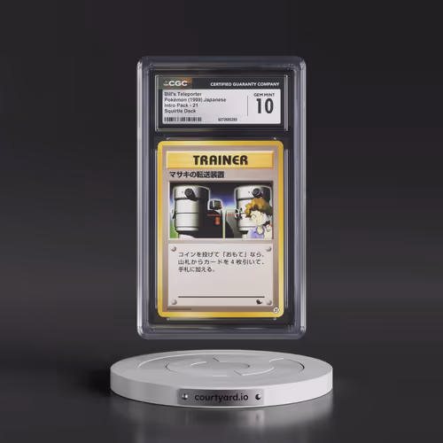 1999 Intro Pack #21 Bill's Teleporter - Squirtle Deck (CGC 10 GEM MINT)