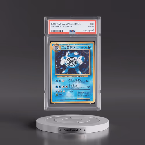 1996 Pokémon Basic #62 Poliwrath - Holo (PSA 9 MINT)