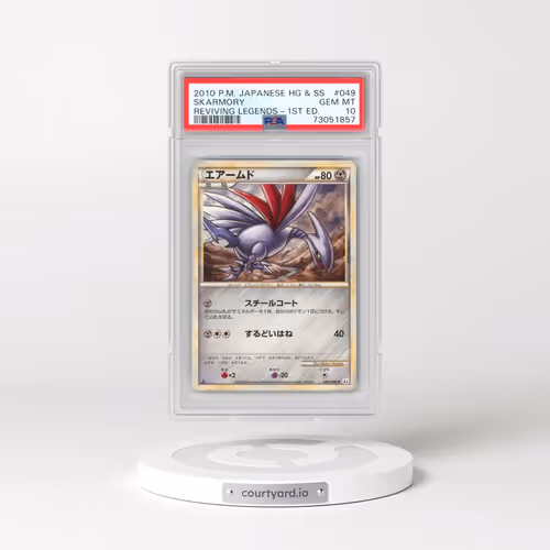 2010 Pokémon Reviving Legends #049 Skarmory - 1st Edition (PSA 10 GEM MINT)