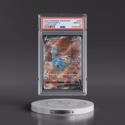 2022 Pokémon Sword & Shield Time Gazer #073 Machamp V - Holo Full Art (PSA 10 GEM MINT)