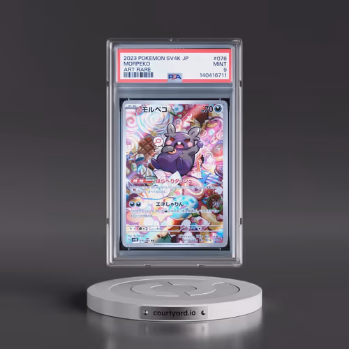 2023 Pokémon Sv4k-Ancient Roar #076 Morpeko - Art Rare (PSA 9 MINT)