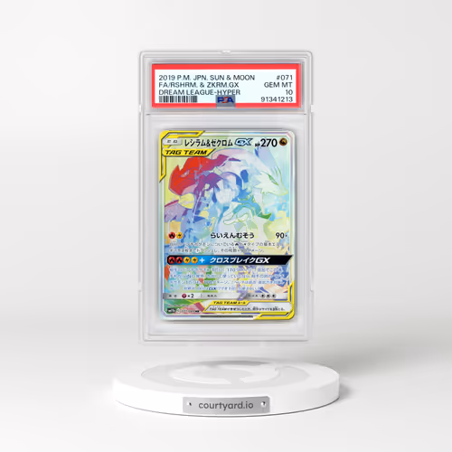 2019 Pokémon Sun & Moon Dream League #071 Reshiram & Zekrom GX-Hyper - Full Art (PSA 10 GEM MINT)