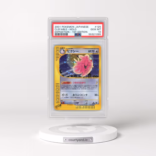 2001 Pokémon Expedition #125 Clefable - 1st Edition Holo (PSA 10 GEM MINT)