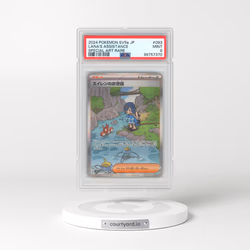 2024 Pokémon Sv5a-Crimson Haze #093 Lana's Assistance - Special Art Rare (PSA 9 MINT)
