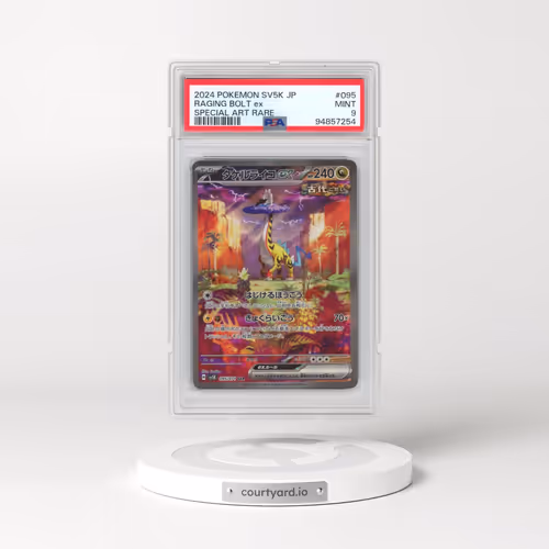 2024 Pokémon Sv5k-Wild Force #095 Raging Bolt EX - Holo Special Art Rare (PSA 9 MINT)