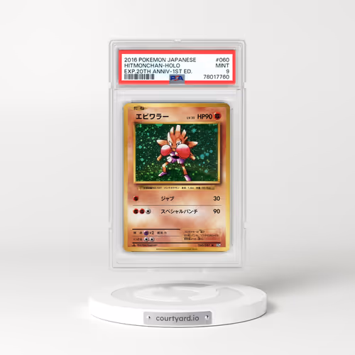2016 Pokémon Expansion 20th Anniversary #060 Hitmonchan - 1st Edition Holo (PSA 9 MINT)