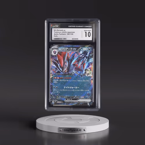 2025 Battle Partners - sv9 #061/100 N's Zoroark ex - Holo (CGC 10 GEM MINT)