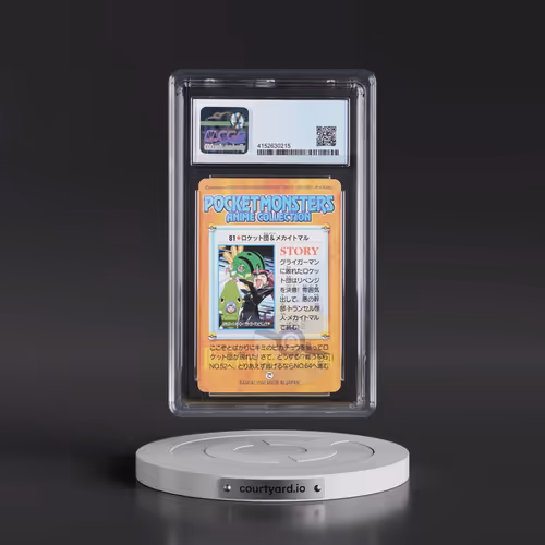 2000 Gold and Silver Anime Series #81 Team Rocket and Mecha Spinarak - Part 2 (CGC 9 MINT)