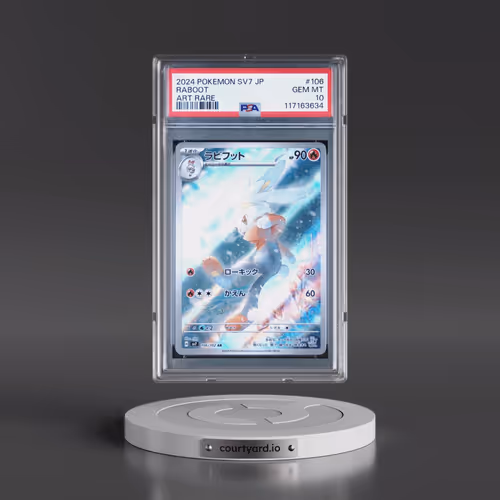 2024 Pokémon SV7-Stellar Miracle #106 Raboot - Art Rare (PSA 10 GEM MINT)