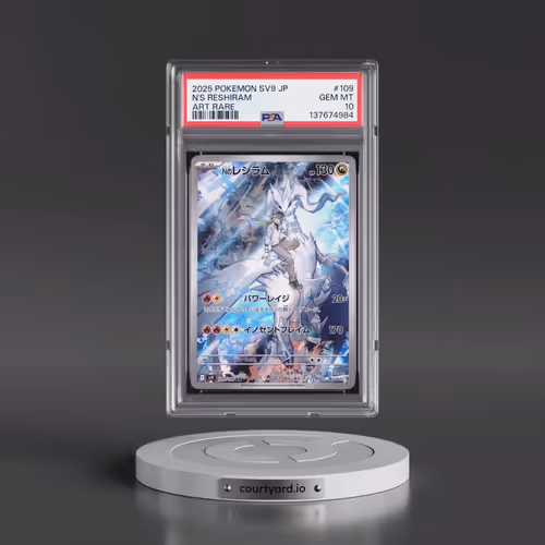 2025 Pokémon SV9-Battle Partners #109 N's Reshiram - Art Rare (PSA 10 GEM MINT)