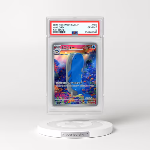 2025 Pokémon SV9-Battle Partners #103 Wailord - Art Rare (PSA 10 GEM MINT)