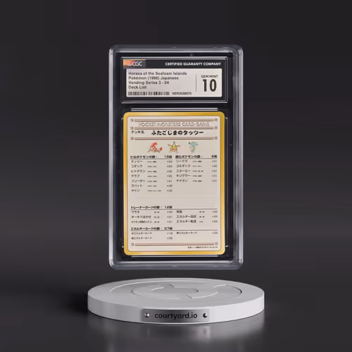 1998 Vending Series 3 (Pokeball Symbol. Glossy) #04 Horsea of the Seafoam Islands - Deck List (CGC 1
