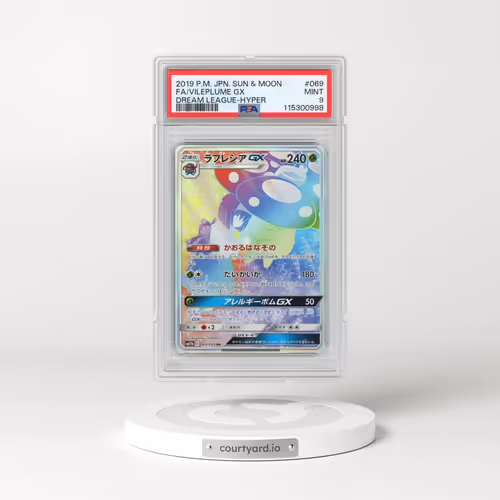 2019 Pokémon Sun & Moon Dream League #069 Vileplume GX-Hyper - Full Art (PSA 9 MINT)