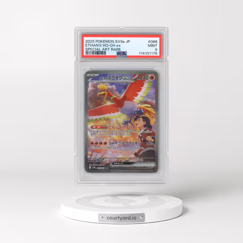 2025 Pokémon Sv9a-Hot Wind Arena #086 Ethan's HO-Oh EX - Holo Special Art Rare (PSA 9 MINT)