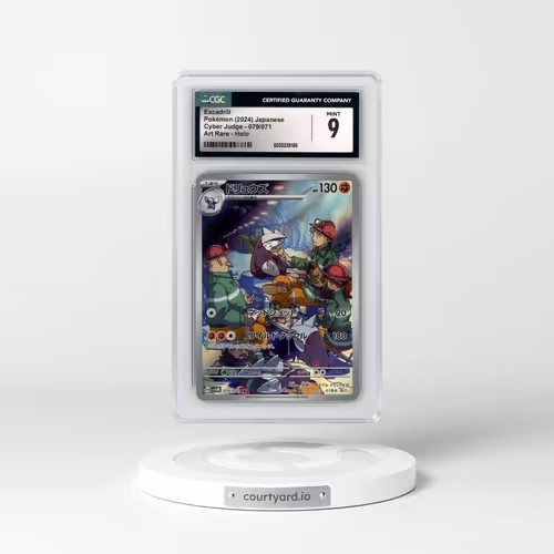 2024 Cyber Judge #079/071 Excadrill - Art Rare Holo (CGC 9 MINT)
