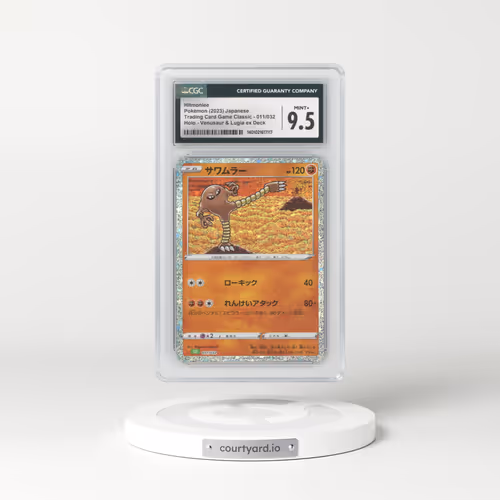 2023 Trading Card Game Classic - CLF, CLL, CLK #011/032 Hitmonlee - Holo Venusaur & Lugia ex Deck - CLF (CGC 9.5 MINT+)