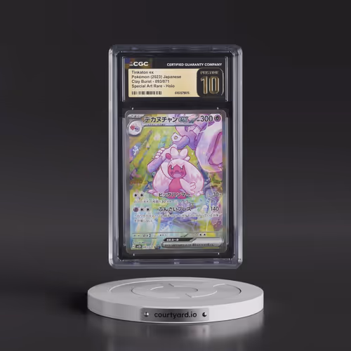 2023 Clay Burst #093/071 Tinkaton ex - Special Art Rare (CGC 10 PRISTINE)