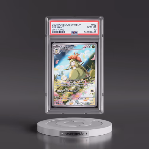 2025 Pokémon Sv11b-Black Bolt #092 Lilligant - Art Rare (PSA 10 GEM MINT)