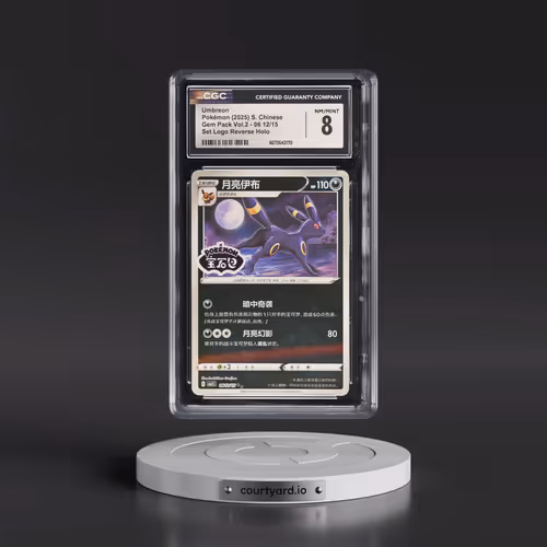 2025 Gem Pack Volume 2 - CBB2C - Simplified #06 12/15 Umbreon - Reverse Holo Set Logo (CGC 8 NM-MT)