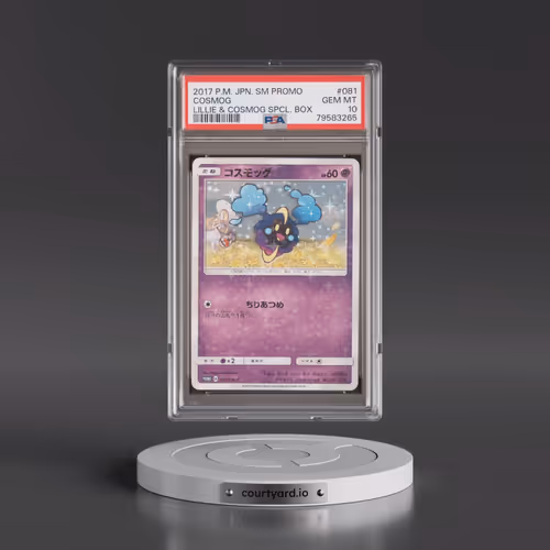 2017 Pokémon SM Promo #081 Cosmog - Lillie & Cosmog Special Box (PSA 10 GEM MINT)