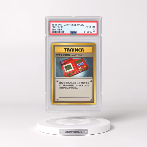 1996 Pokémon Basic Pokedex - Trainer (PSA 10 GEM MINT)