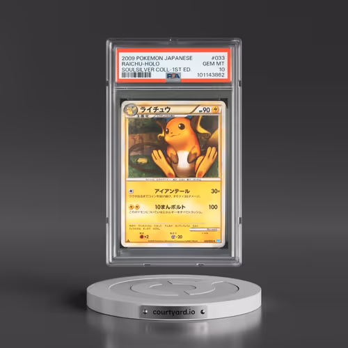 2009 Pokémon Soulsilver Collection #033 Raichu - 1st Edition Holo (PSA 10 GEM MINT)