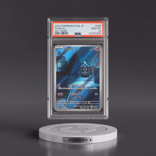 2024 Pokémon Sv6a-Night Wanderer #068 Duskull - Art Rare (PSA 10 GEM MINT)
