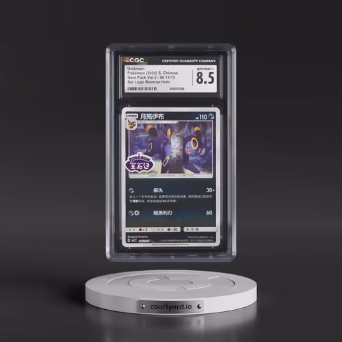 2025 Gem Pack Volume 2 - CBB2C - Simplified #06 11/15 Umbreon - Reverse Holo Set Logo (CGC 8.5 NM-MT