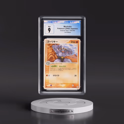 2004 Undone Seal #050/083 Machoke - 1st Edition (CGC 9 MINT)