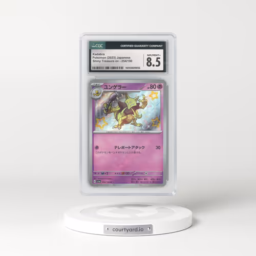 2023 Shiny Treasure ex #254/190 Kadabra - Shiny Rare Holo (CGC 8.5 NM-MT+)