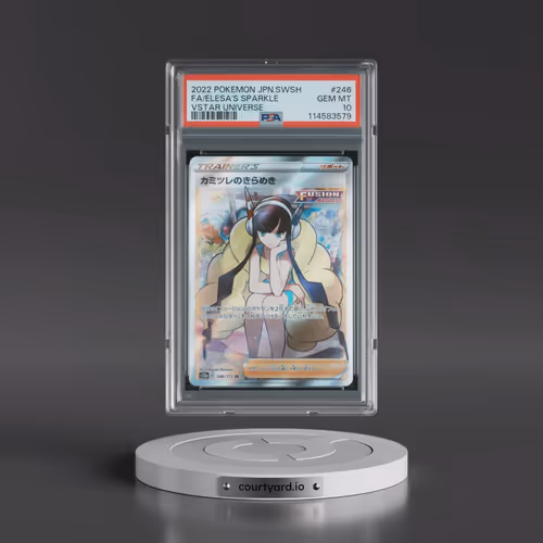 2022 Pokémon Sword & Shield Vstar Universe #246 Elesa's Sparkle - Full Art (PSA 10 GEM MINT)
