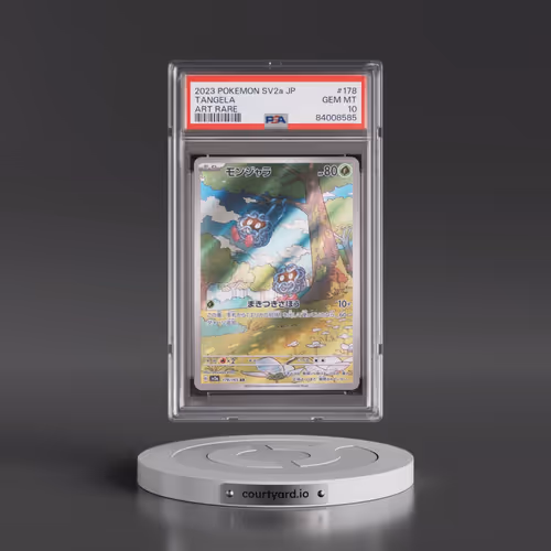 2023 Pokémon Sv2a-Pokémon 151 #178 Tangela - Art Rare (PSA 10 GEM MINT)