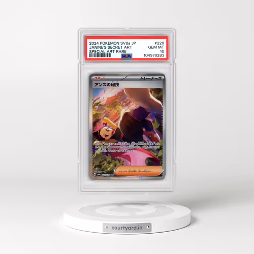 2024 Pokémon Sv8a-Terastal Fest EX #228 Janine's Secret Art - Special Art Rare (PSA 10 GEM MINT)