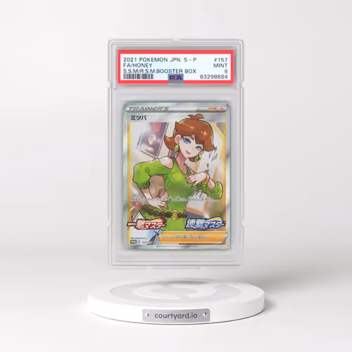 2021 Pokémon S Promo #157 Honey - Full Art Single Strike Master and Rapid Strike Master Booster Box