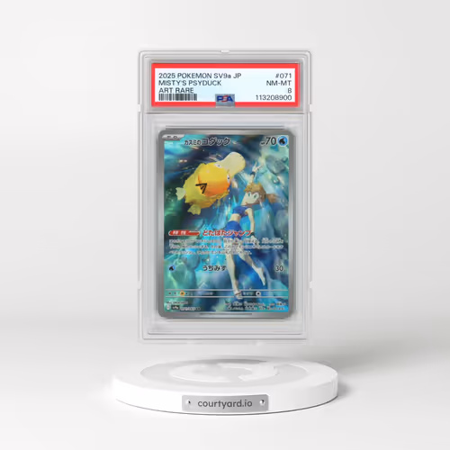 2025 Pokémon Sv9a-Hot Wind Arena #071 Misty's Psyduck - Art Rare (PSA 8 NM-MT)