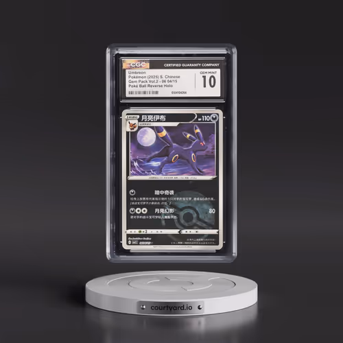 2025 Gem Pack Volume 2 - CBB2C - Simplified #06 04/15 Umbreon - Reverse Holo Poké Ball (CGC 10 GEM M