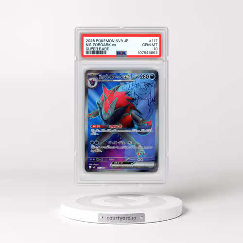 2025 Pokémon SV9-Battle Partners #117 N's Zoroark EX - Holo Super Rare (PSA 10 GEM MINT)