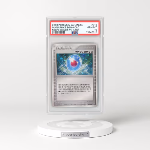 2006 Japanese Movie Commemoration Vs. Pack #16 Manaphy's Egg - Holo (PSA 10 GEM MINT)