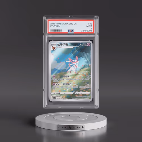 2025 Pokémon Simplified CBB2 C-Gem Pack Vol 2 #15 Sylveon (PSA 9 MINT)