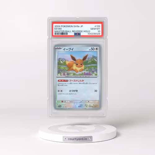 2024 Pokémon Sv8a-Terastal Fest EX #125 Eevee - Reverse Holo Master Ball (PSA 10 GEM MINT)