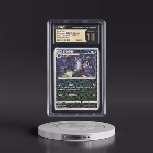 2025 Gem Pack Volume 2 - CBB2C - Simplified #06 07/15 Umbreon - Geometric Pattern Holo (CGC 10 PRIST