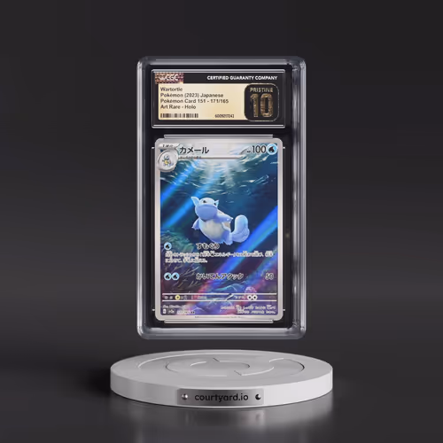 2023 Pokémon Card 151 #171/165 Wartortle - Art Rare Holo (CGC 10 PRISTINE)
