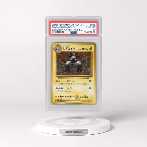 2016 Pokémon Expansion 20th Anniversary #036 Magneton - 1st Edition Holo (PSA 10 GEM MINT)