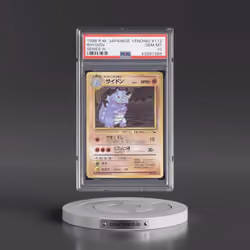1998 Pokémon Vending #112 Rhydon - Series III (PSA 10 GEM MINT)