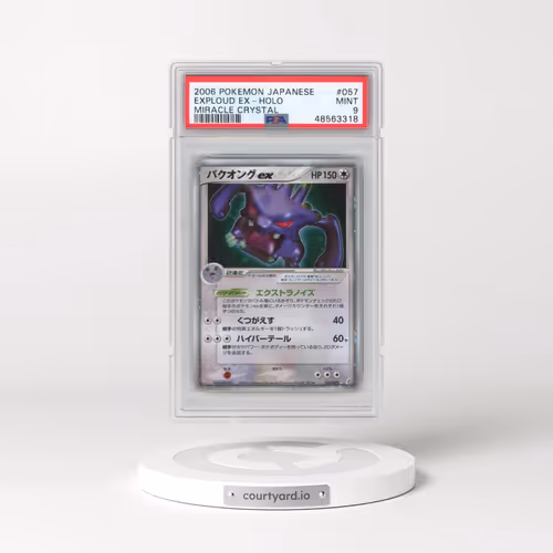 2006 Pokémon Miracle Crystal #057 Exploud EX - Holo Holo (PSA 9 MINT)
