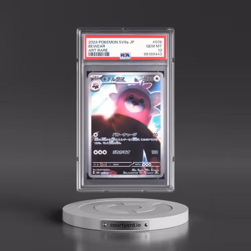 2024 Pokémon Sv6a-Night Wanderer #076 Bewear - Art Rare (PSA 10 GEM MINT)